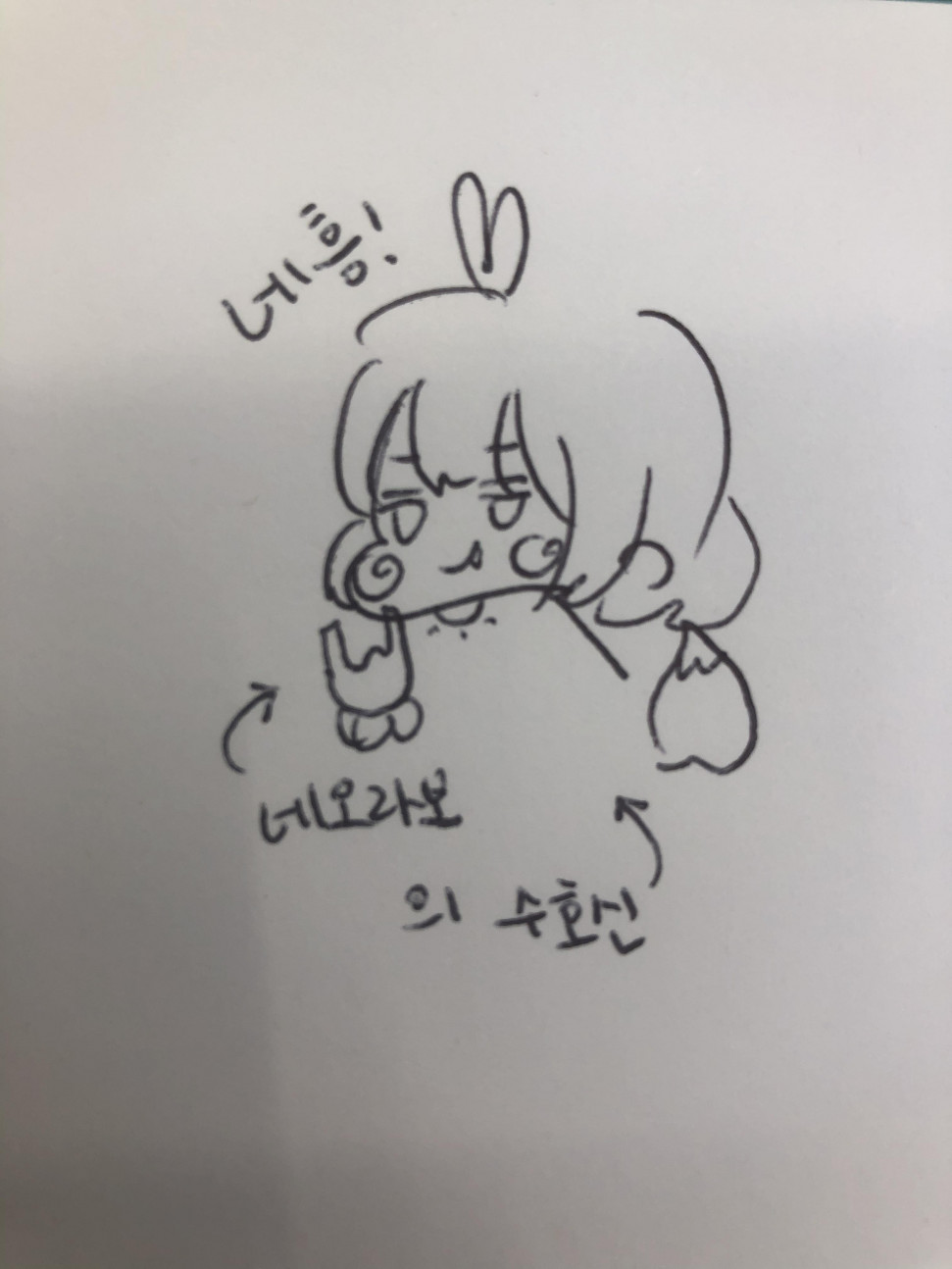 637A5418-FBE4-4BF8-9182-9A37DB8EA8AA.jpeg : 퇴근을 기다리며 낙서한 네흥신 637A5418-FBE4-4BF8-9182-9A37DB8EA8AA.jpeg : 퇴근을 기다리며 낙서한 네흥신