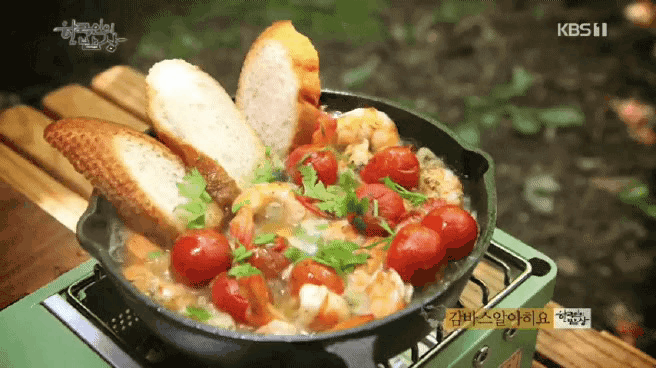 1643696024669.gif : 왕맛있겠다....