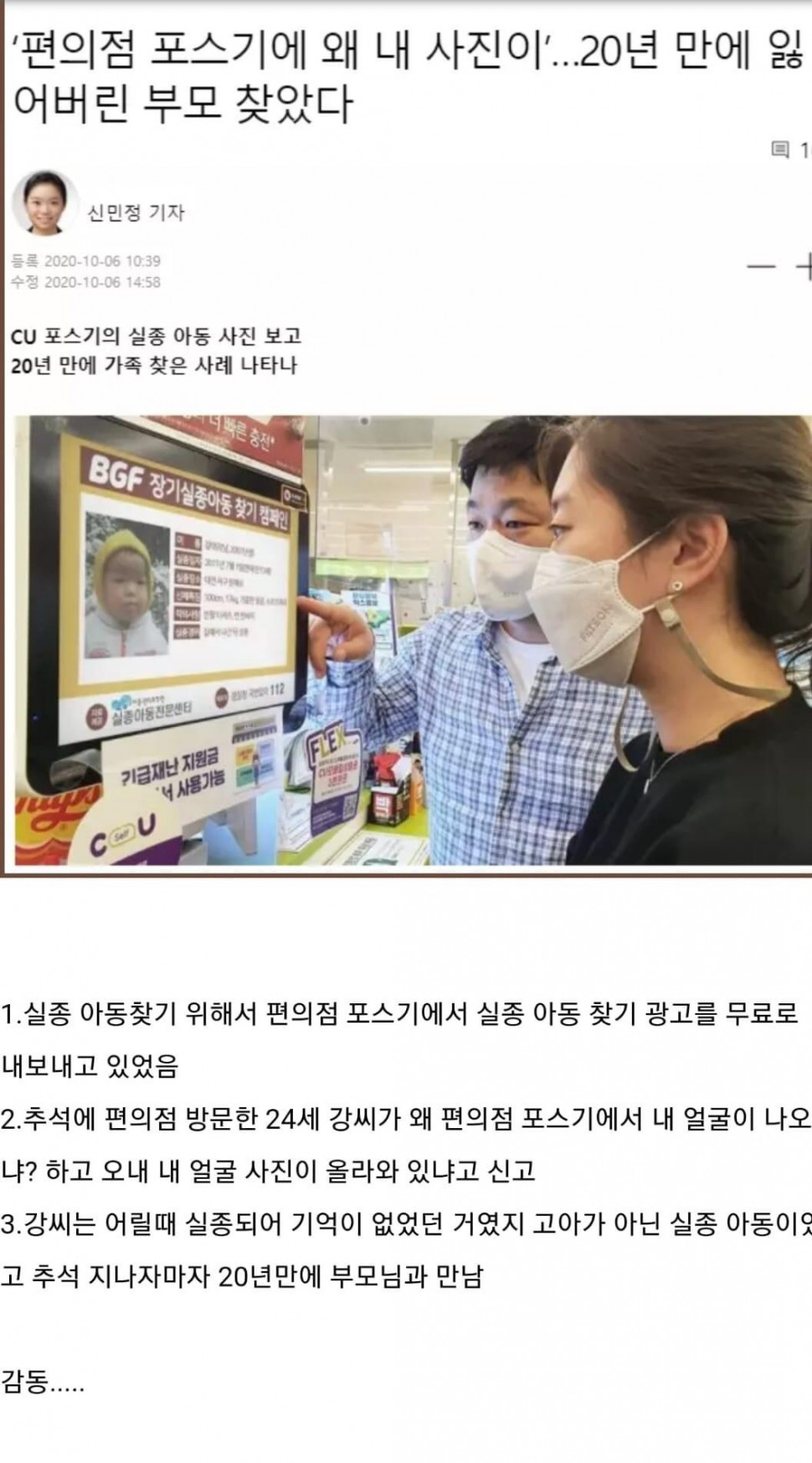 49E493AF-AEF7-4306-90C7-47A9FD47A39B.jpeg : 오 감동 49E493AF-AEF7-4306-90C7-47A9FD47A39B.jpeg : 오 감동