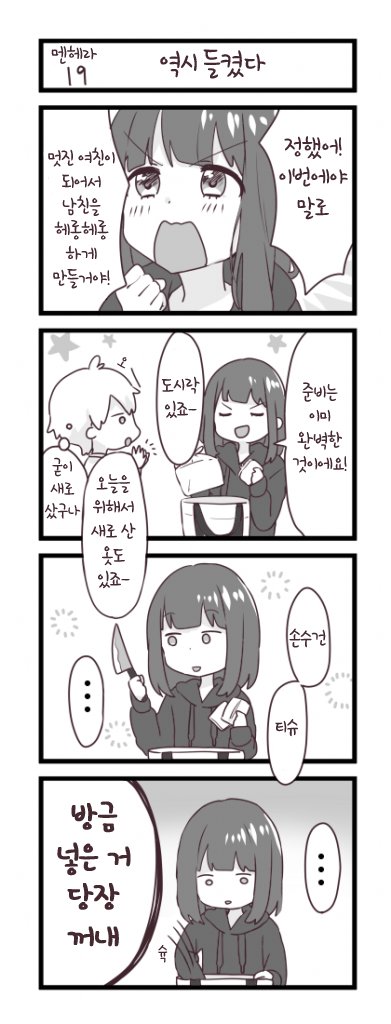 1542707617.jpeg : 파스테루메모리즈 보는사람 1542707617.jpeg : 파스테루메모리즈 보는사람