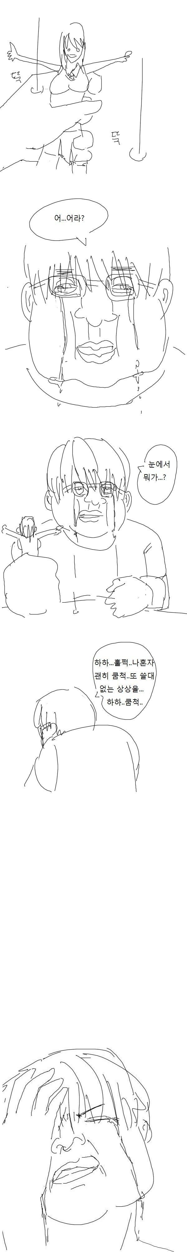 Internet_20200309_005018_3.jpeg : '나' 와 섹스 한다는건 '자위'일까 Internet_20200309_005018_3.jpeg : '나' 와 섹스 한다는건 '자위'일까