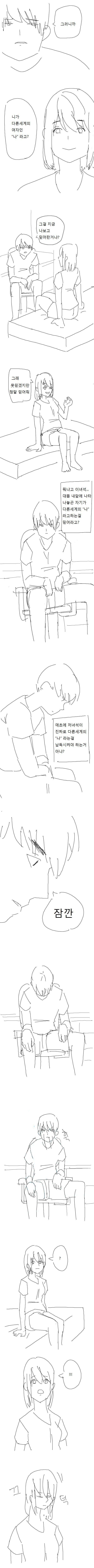 Internet_20200309_005018_1.jpeg : '나' 와 섹스 한다는건 '자위'일까 Internet_20200309_005018_1.jpeg : '나' 와 섹스 한다는건 '자위'일까