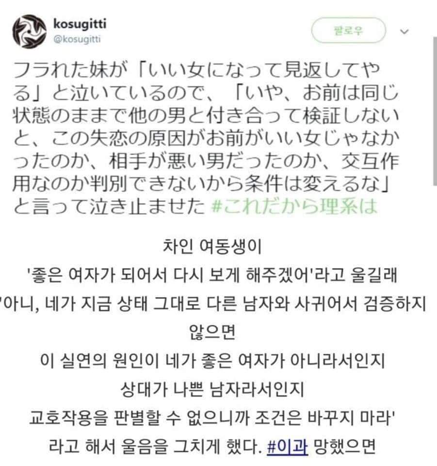 61080743_996151600593518_5999864193463877632_n.jpg : 이래서 이과는... 61080743_996151600593518_5999864193463877632_n.jpg : 이래서 이과는...
