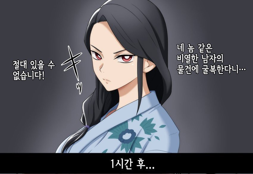 92385616_p0.png : 이 이상은 92385616_p0.png : 이 이상은