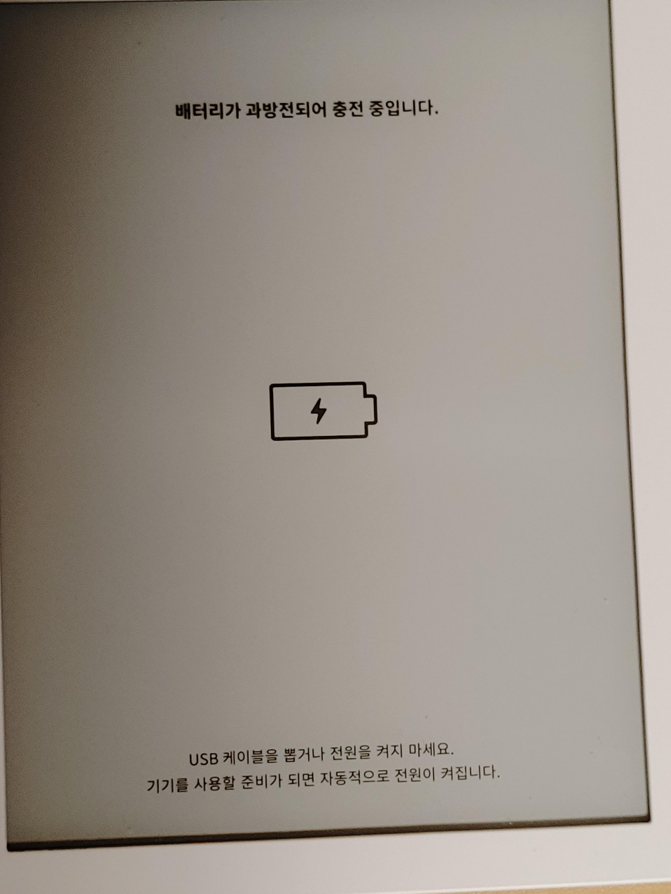 20230701_214101.jpg : 요즘 독서에 너무 소홀했어 20230701_214101.jpg : 요즘 독서에 너무 소홀했어