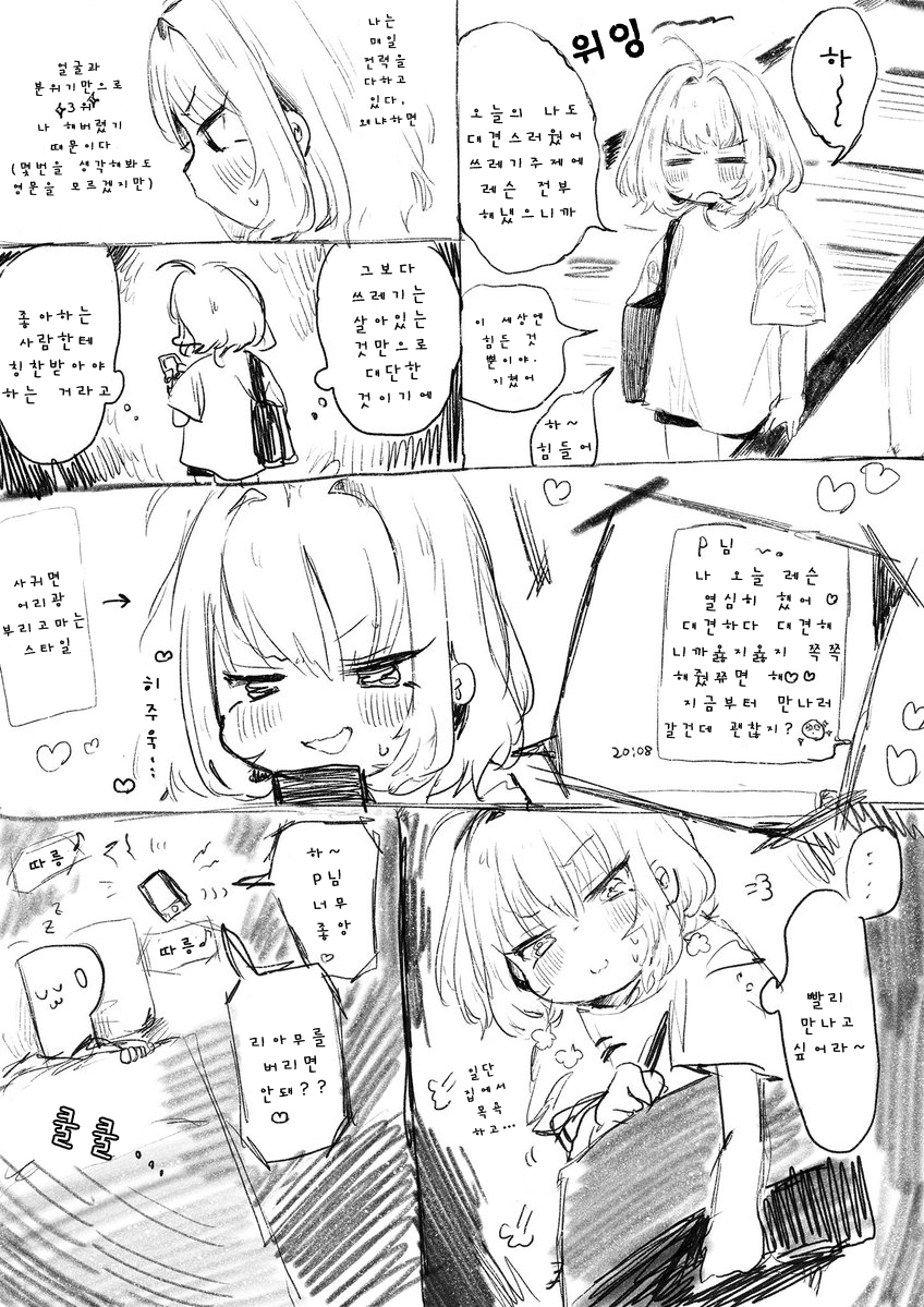16c8f38e98a392cf9.jpeg.jpg : p쟝이랑 사귀는 야무 16c8f38e98a392cf9.jpeg.jpg : p쟝이랑 사귀는 야무