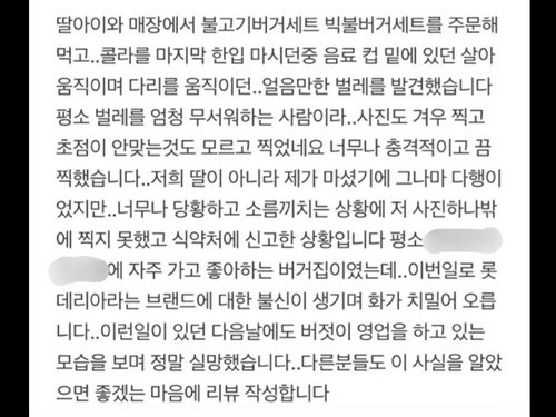dcbest-20230419-131255-001.jpg : 으아아악 dcbest-20230419-131255-001.jpg : 으아아악