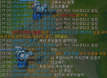 aoegame-20190520-175927-003-resize.png : 분식집 과거와 현재 aoegame-20190520-175927-003-resize.png : 분식집 과거와 현재