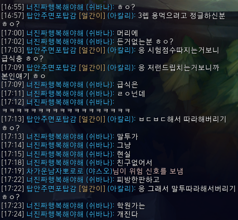 aoegame-20190520-175921-000-resize.png : 분식집 과거와 현재 aoegame-20190520-175921-000-resize.png : 분식집 과거와 현재