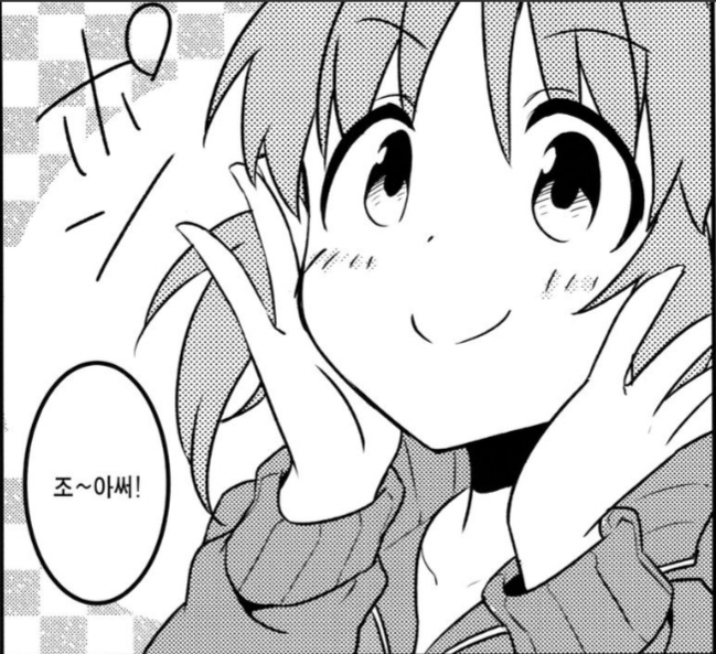 20190610_180835.jpg : 으읏 20190610_180835.jpg : 으읏