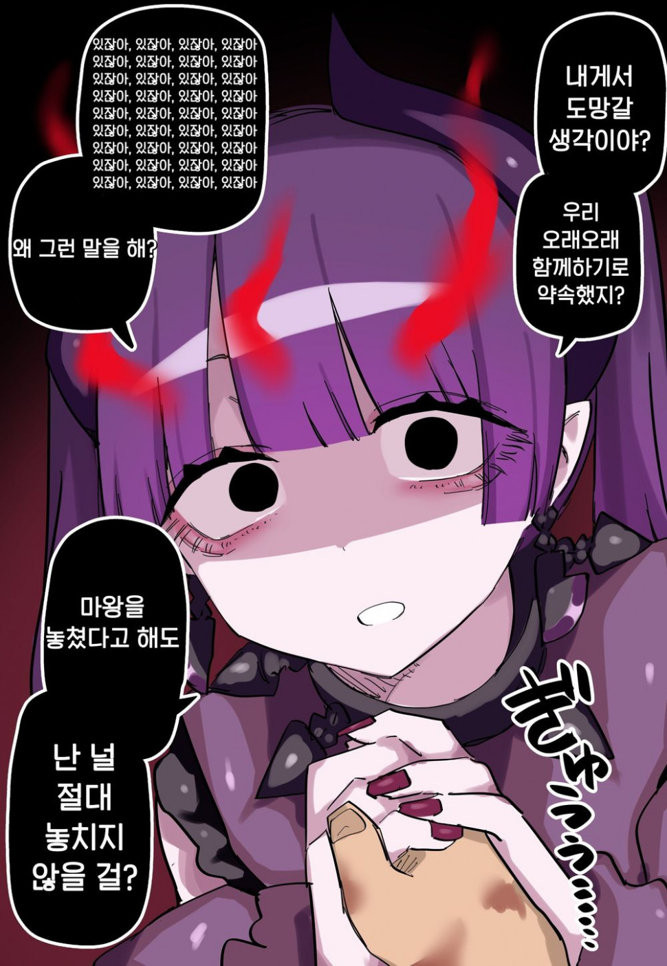 b95a1f6a69ea2ad9085e832f774fb26e152b015b4ea46ddecd76aac0c2e946ec.jpg : 얀데레마검9화 b95a1f6a69ea2ad9085e832f774fb26e152b015b4ea46ddecd76aac0c2e946ec.jpg : 얀데레마검9화