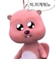 IMG_0856.jpeg : 이.이게뭐노 IMG_0856.jpeg : 이.이게뭐노
