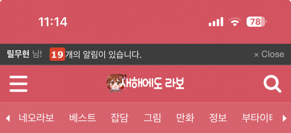 IMG_0855.jpeg : 이.이게뭐노 IMG_0855.jpeg : 이.이게뭐노