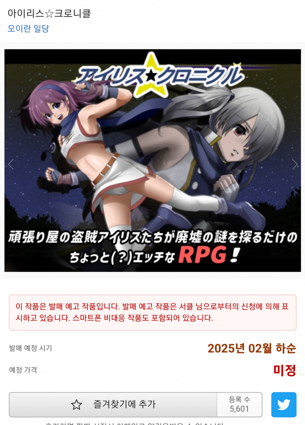 Screenshot_20240327_222800_Chrome.png : 오 씨발 이게나오네 Screenshot_20240327_222800_Chrome.png : 오 씨발 이게나오네