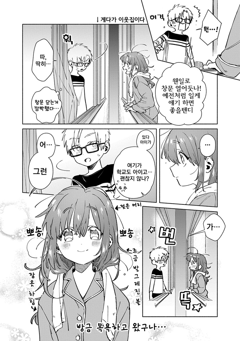 Internet_20201007_004154_6.png : 충치 Internet_20201007_004154_6.png : 충치