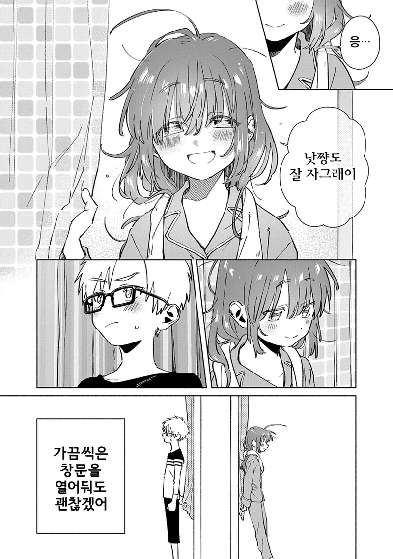 Internet_20201007_004154_8.png : 충치 Internet_20201007_004154_8.png : 충치