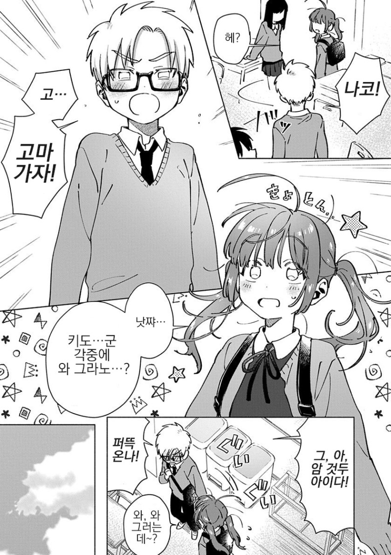 Internet_20201007_004154_3.jpeg : 충치 Internet_20201007_004154_3.jpeg : 충치