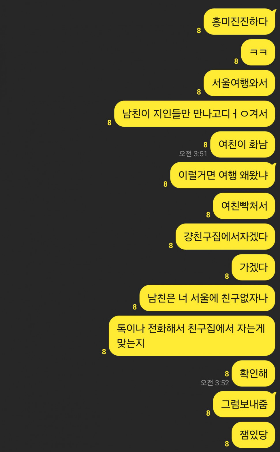 1716663217395.jpg : 1층에서 커플들 싸움ㅋㅋ 1716663217395.jpg : 1층에서 커플들 싸움ㅋㅋ