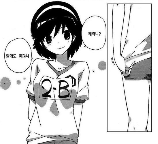 사본 -17.jpg : 펠레도 나 못이길듯 사본 -17.jpg : 펠레도 나 못이길듯