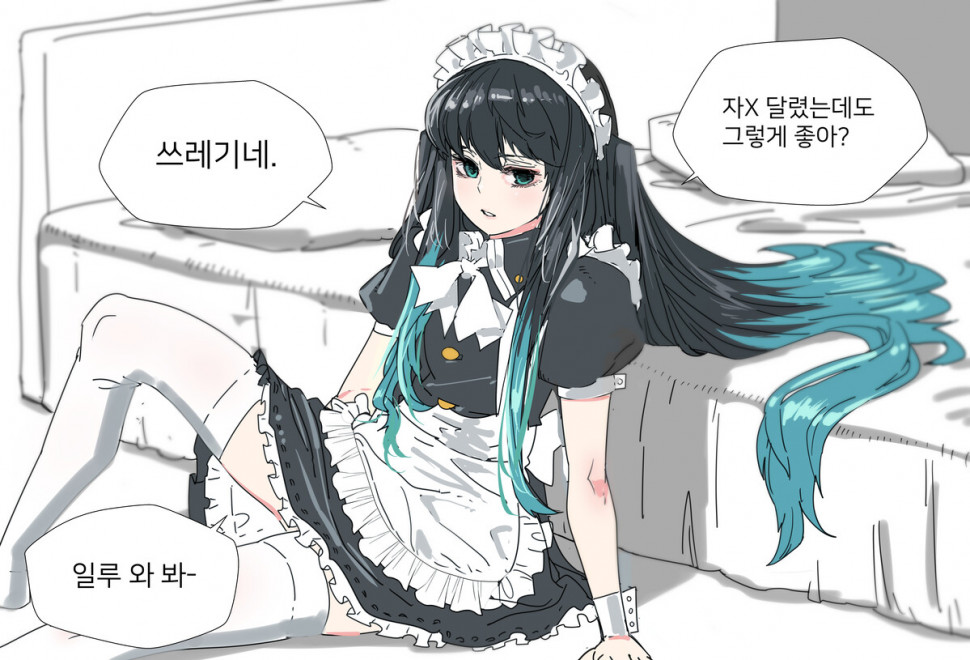 583f04c2d153e32619f4aabd1f2d1389.jpeg : 씨발배가아프다 583f04c2d153e32619f4aabd1f2d1389.jpeg : 씨발배가아프다