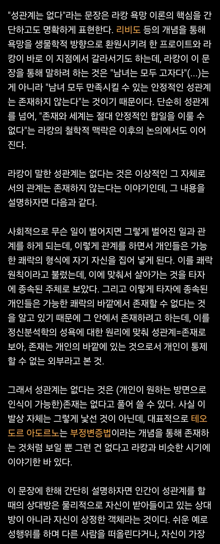 Screenshot_20240319_082428.jpg : 섹스는 없다 Screenshot_20240319_082428.jpg : 섹스는 없다