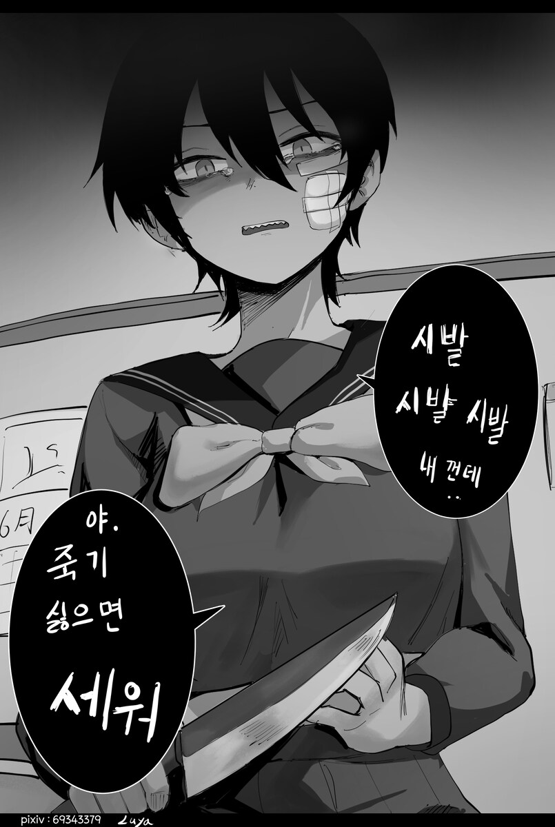 Internet_20240524_080223_16.jpeg : 야근각 날카롭네 Internet_20240524_080223_16.jpeg : 야근각 날카롭네
