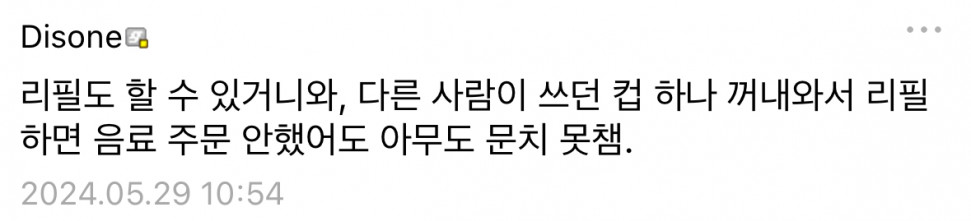 IMG_2528.jpeg : KFC 갤러리 레전드... IMG_2528.jpeg : KFC 갤러리 레전드...