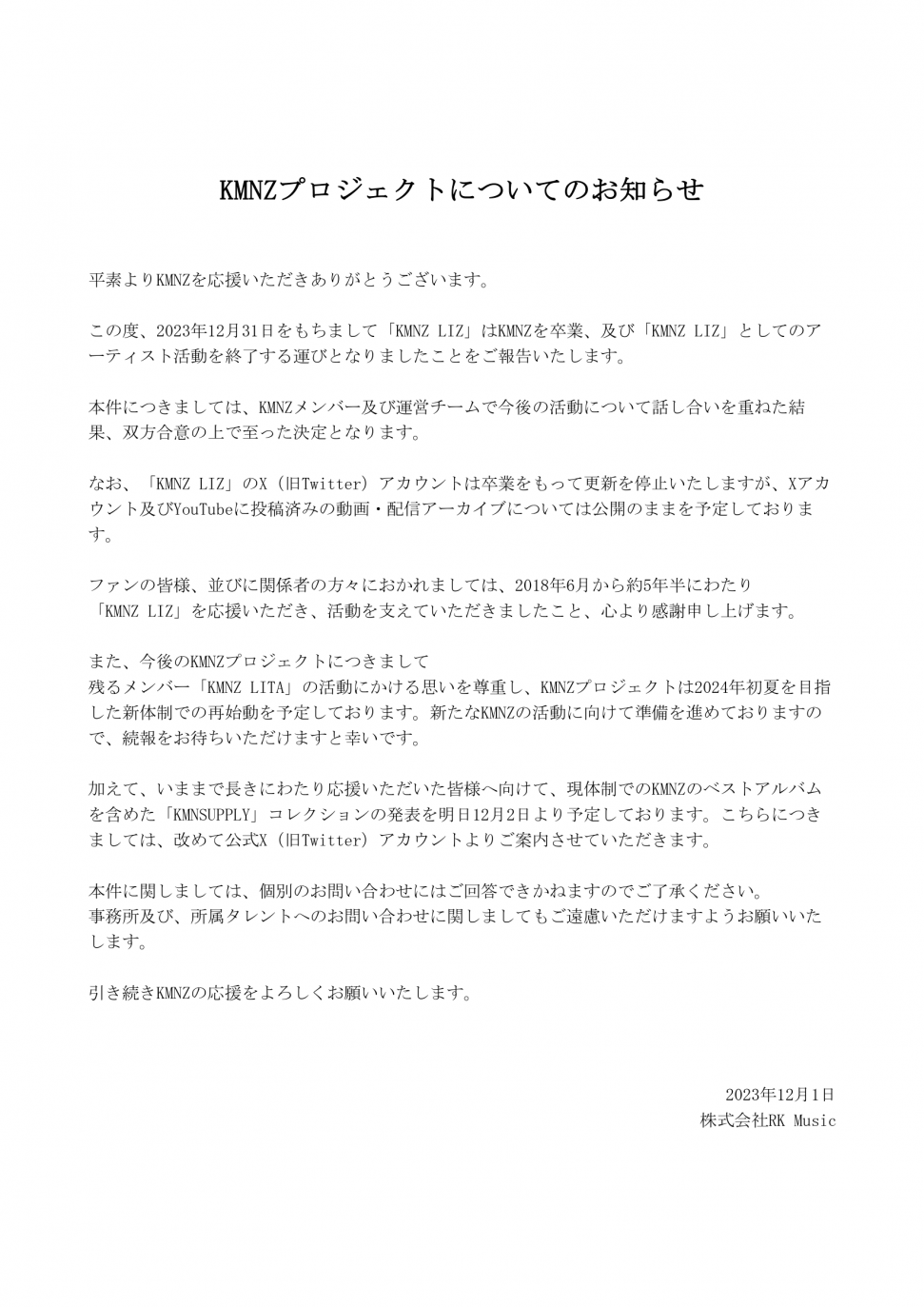 20231202_163609.jpg : 후자케루나 20231202_163609.jpg : 후자케루나