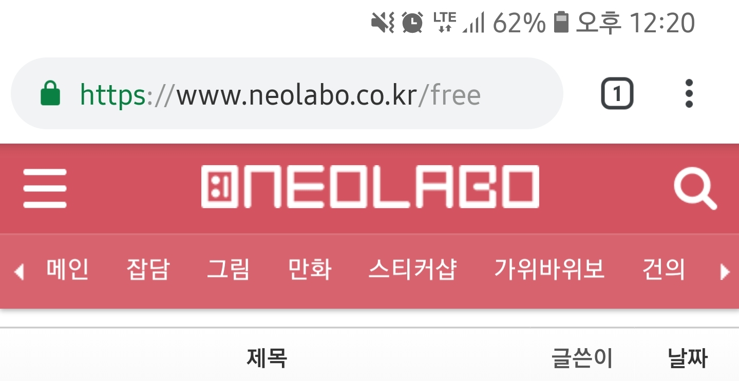Screenshot_20181025-122053_Chrome.jpg