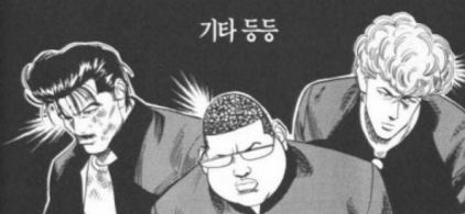 unnamed (4).jpg : 네흔이 수염기르기 시작햇당 unnamed (4).jpg : 네흔이 수염기르기 시작햇당