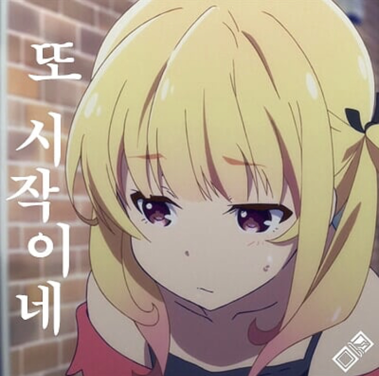 AB14FBD8-E9C7-433B-9AE5-C5D1A4E84EC3.jpeg : 느긋하게 기다려야겠다 AB14FBD8-E9C7-433B-9AE5-C5D1A4E84EC3.jpeg : 느긋하게 기다려야겠다
