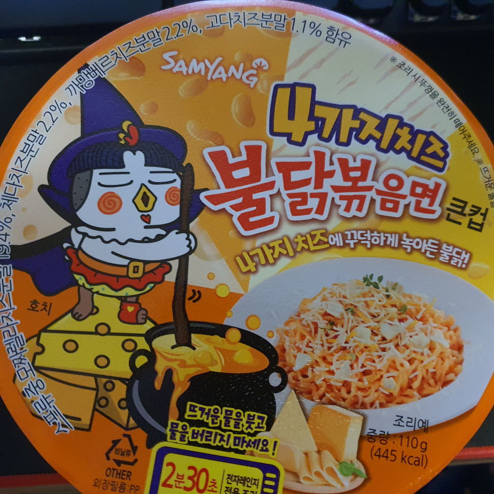 20210529_232746.jpg : 캅뿌멘 20210529_232746.jpg : 캅뿌멘