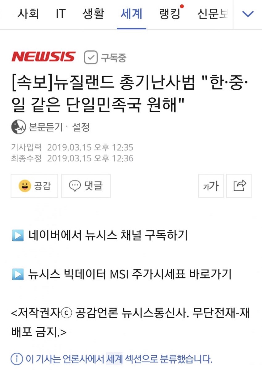 60EF1009-B514-49D9-A669-3D6D2A8953B6.jpeg : Korea 60EF1009-B514-49D9-A669-3D6D2A8953B6.jpeg : Korea
