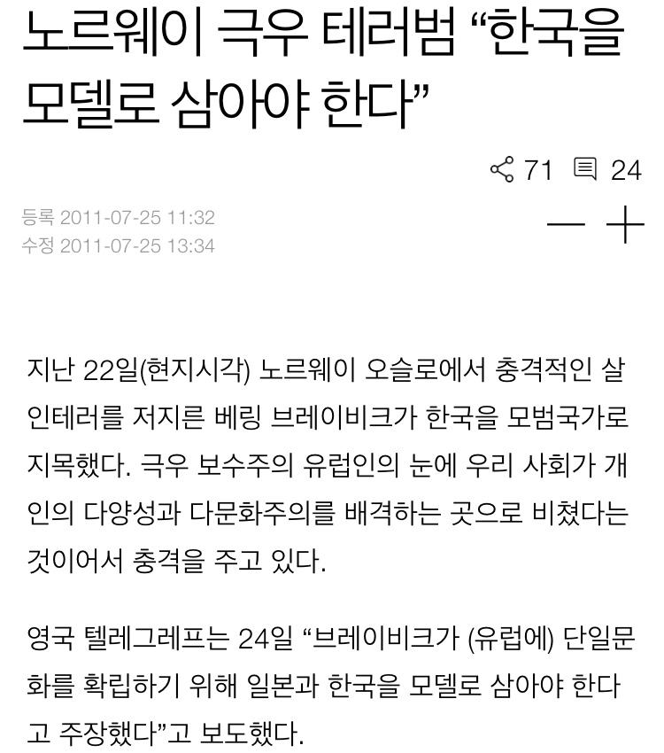 4FBECFFF-BC2C-4C20-909E-5D4DBF5D3318.jpeg : Korea 4FBECFFF-BC2C-4C20-909E-5D4DBF5D3318.jpeg : Korea