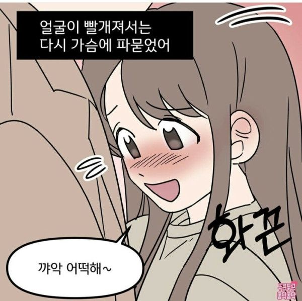 75402EC6-2164-4454-8C25-35DEABD8964B.jpeg : 음~ 쥬시 하군 75402EC6-2164-4454-8C25-35DEABD8964B.jpeg : 음~ 쥬시 하군