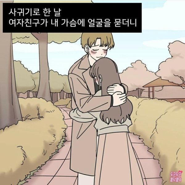 36076301-530D-41D7-A9CC-BEA0A594EBFE.jpeg : 음~ 쥬시 하군 36076301-530D-41D7-A9CC-BEA0A594EBFE.jpeg : 음~ 쥬시 하군
