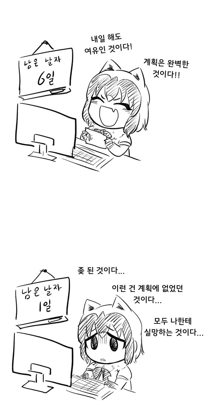 3FBB0074-2925-40B1-8C4C-80AF8D366406.jpeg : 네흥이 급 피곤해져서 파소콘 껐다 3FBB0074-2925-40B1-8C4C-80AF8D366406.jpeg : 네흥이 급 피곤해져서 파소콘 껐다