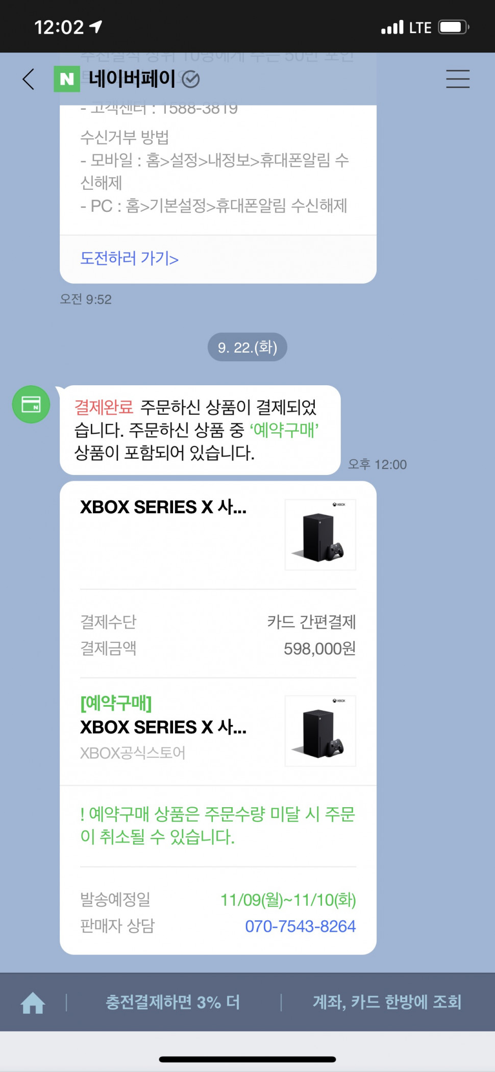 C7F04718-5A7A-4031-B2BD-5E94A79FE9C5.jpeg : 엑박 신작 순삭이였다 C7F04718-5A7A-4031-B2BD-5E94A79FE9C5.jpeg : 엑박 신작 순삭이였다