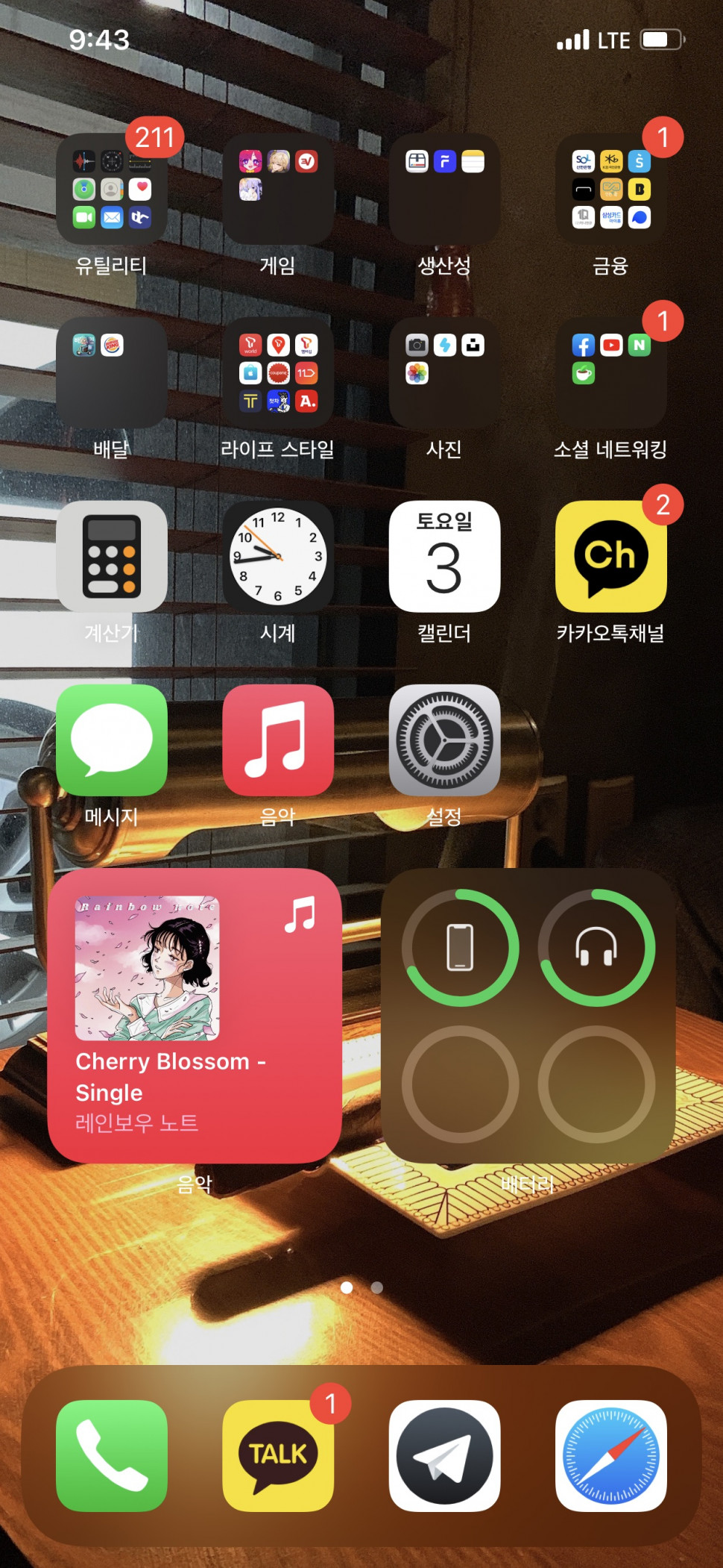 F8642505-5238-4B60-BD0B-A16E06B4D9F2.jpeg : 아무사진 2 F8642505-5238-4B60-BD0B-A16E06B4D9F2.jpeg : 아무사진 2