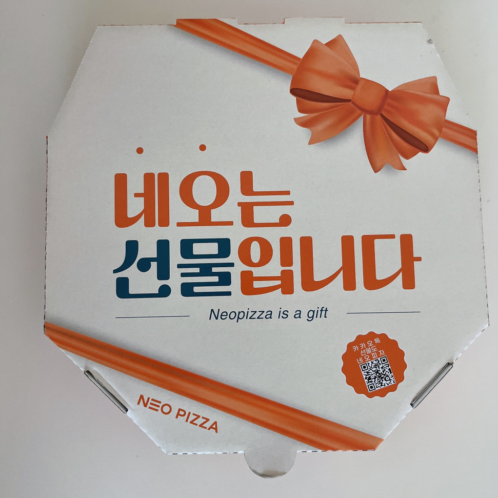 E112CA8D-A32F-488C-B22E-621B8291E18F.jpeg : 네오는 선물입니다 E112CA8D-A32F-488C-B22E-621B8291E18F.jpeg : 네오는 선물입니다