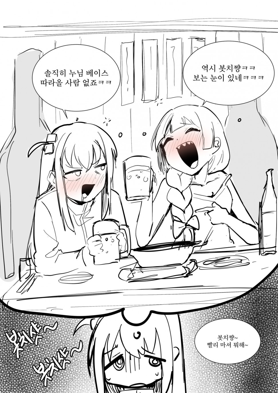 IMG_2931.jpeg : 언제까지 어깨춤을 추게 할거야~ IMG_2931.jpeg : 언제까지 어깨춤을 추게 할거야~