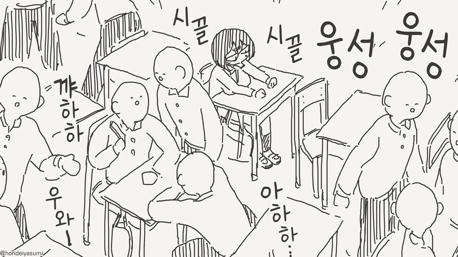 18e36e387bf21dbad.jpg : 여고생되서도 평소처럼 대해주는 만화 18e36e387bf21dbad.jpg : 여고생되서도 평소처럼 대해주는 만화