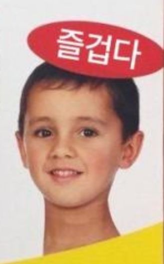 BB4098E6-AF43-49A0-A01A-4C015B52437D.jpeg : 2시간째 그림그리는중 BB4098E6-AF43-49A0-A01A-4C015B52437D.jpeg : 2시간째 그림그리는중
