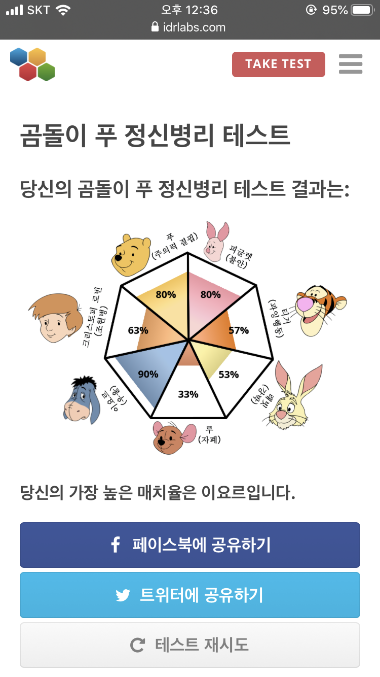 BB8BEFC8-D35E-4F5F-8F96-3743B18EE1F8.png : 우울하다 BB8BEFC8-D35E-4F5F-8F96-3743B18EE1F8.png : 우울하다