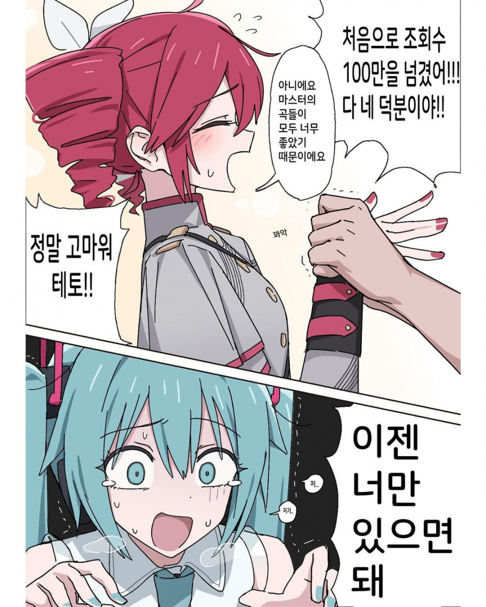 IMG_2456.jpeg : 싸이버거가 먹고싶구나 IMG_2456.jpeg : 싸이버거가 먹고싶구나