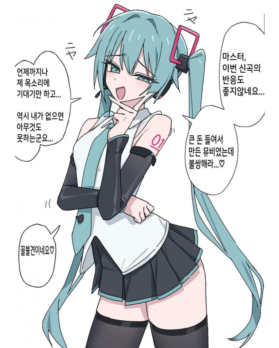 IMG_2455.jpeg : 싸이버거가 먹고싶구나 IMG_2455.jpeg : 싸이버거가 먹고싶구나