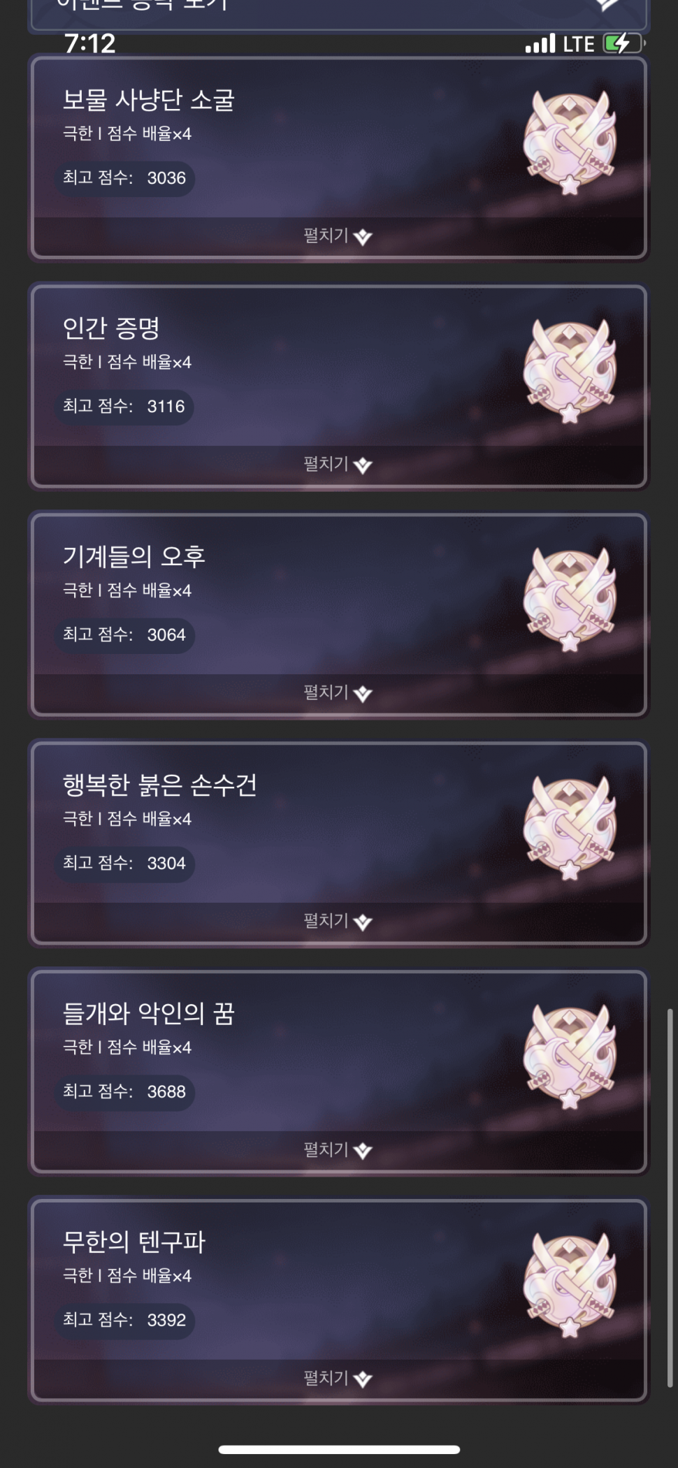532284B6-195E-42F1-9E7C-82BEBD6B9914.png : 백명의 봉기 재밌었다 532284B6-195E-42F1-9E7C-82BEBD6B9914.png : 백명의 봉기 재밌었다