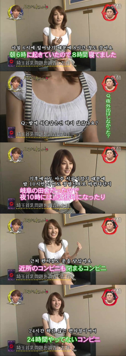 일본_기후현_A컵,_가슴크기_수면시간,_가슴사이즈_(11).png : 나중에 딸 낳으면 일본_기후현_A컵,_가슴크기_수면시간,_가슴사이즈_(11).png : 나중에 딸 낳으면