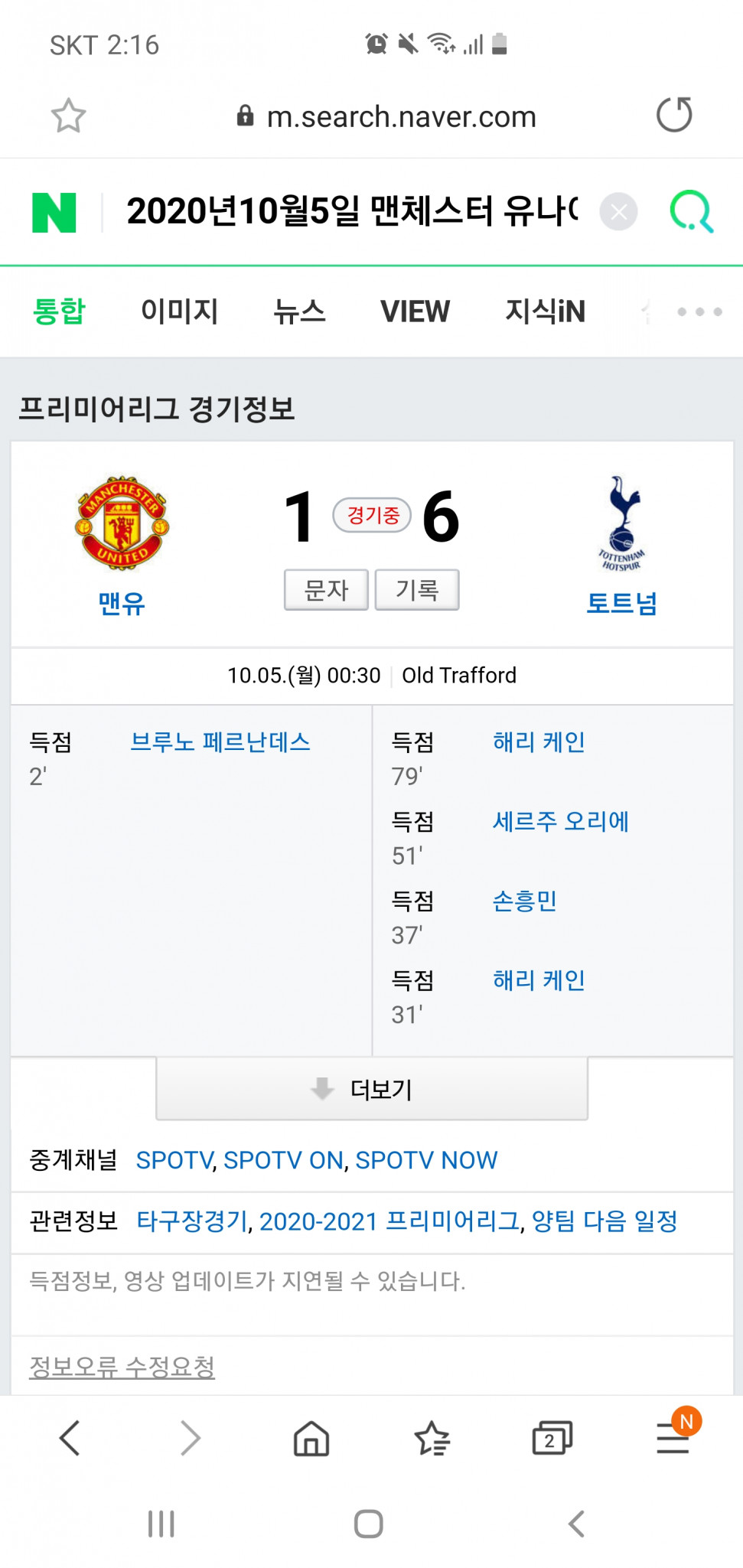 Screenshot_20201005-021602_Samsung Internet.jpg : 아 꿀잠자러감ㅋㅋㅋㅋㅋ Screenshot_20201005-021602_Samsung Internet.jpg : 아 꿀잠자러감ㅋㅋㅋㅋㅋ