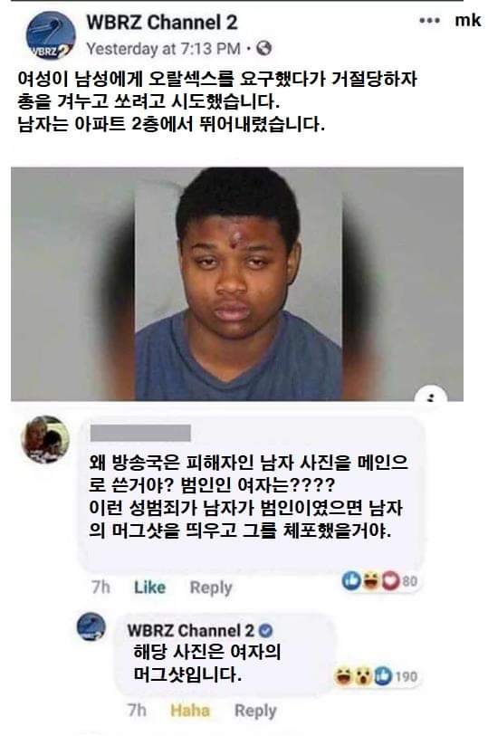 61087785_454008505349692_6551750324015595520_n.jpg : 한 방에 이해가 빡 가는 사진 61087785_454008505349692_6551750324015595520_n.jpg : 한 방에 이해가 빡 가는 사진